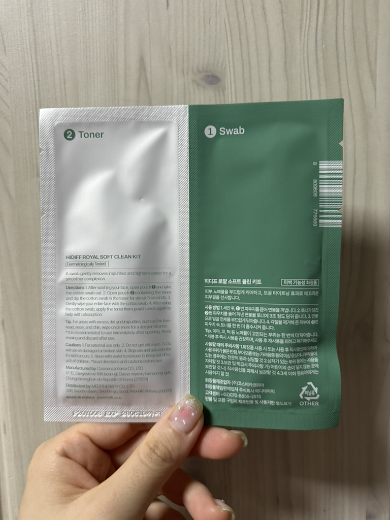 皇家软质清洁套装的真实用户使用照片