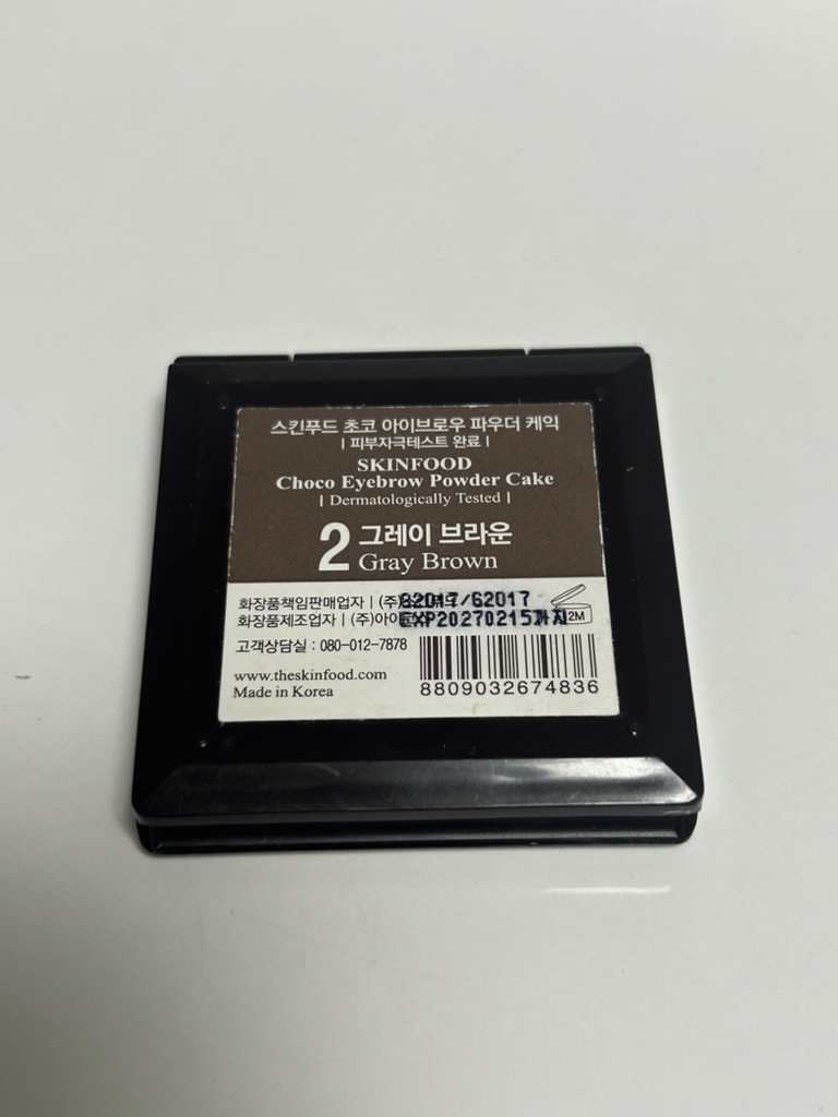 스킨푸드 (SKINFOOD) 초코 아이브로우 파우더케익 [2호 그레이/브라운] review image