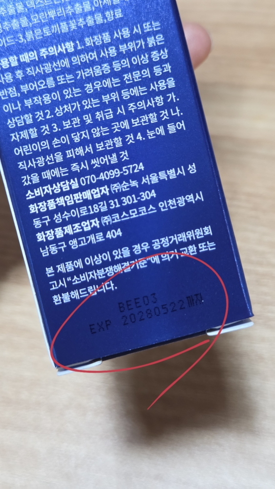 ViveLab 斯皮奥克斯里亚克特射400脱发安瓿 common.review image