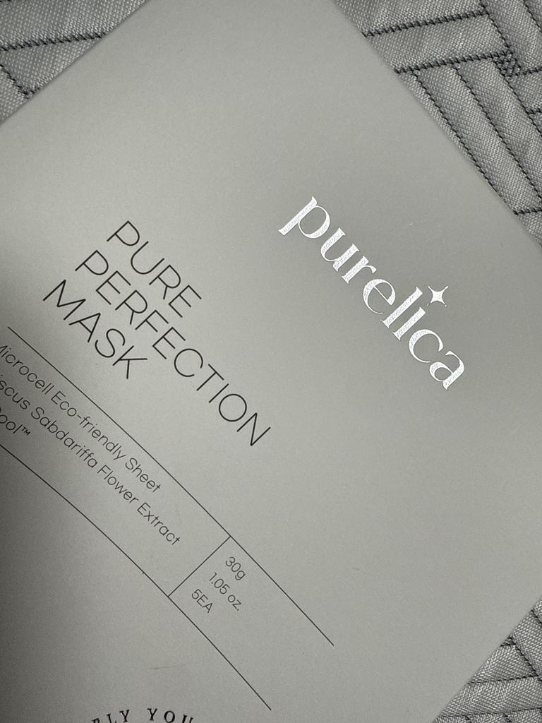 퓨어리카 (purelica) 퓨어 퍼펙션 마스크 review image