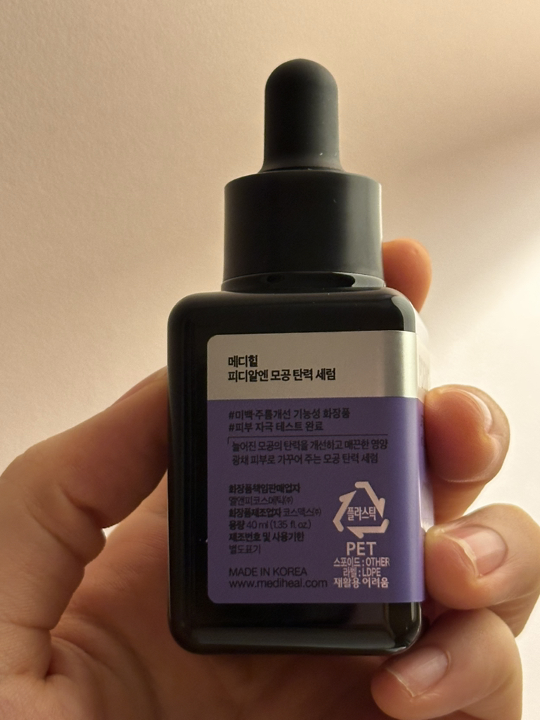 메디힐 (MEDIHEAL) 피디알엔 모공 탄력 세럼 review image