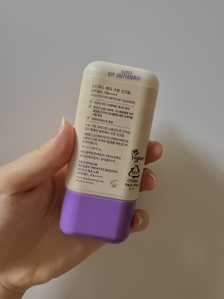 浆果防晒霜 [SPF50+/PA++++] [润肤霜]的真实用户使用照片