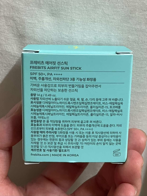 프레비츠 (FREBITS) 에어핏 선스틱 [SPF50+/PA++++] review image