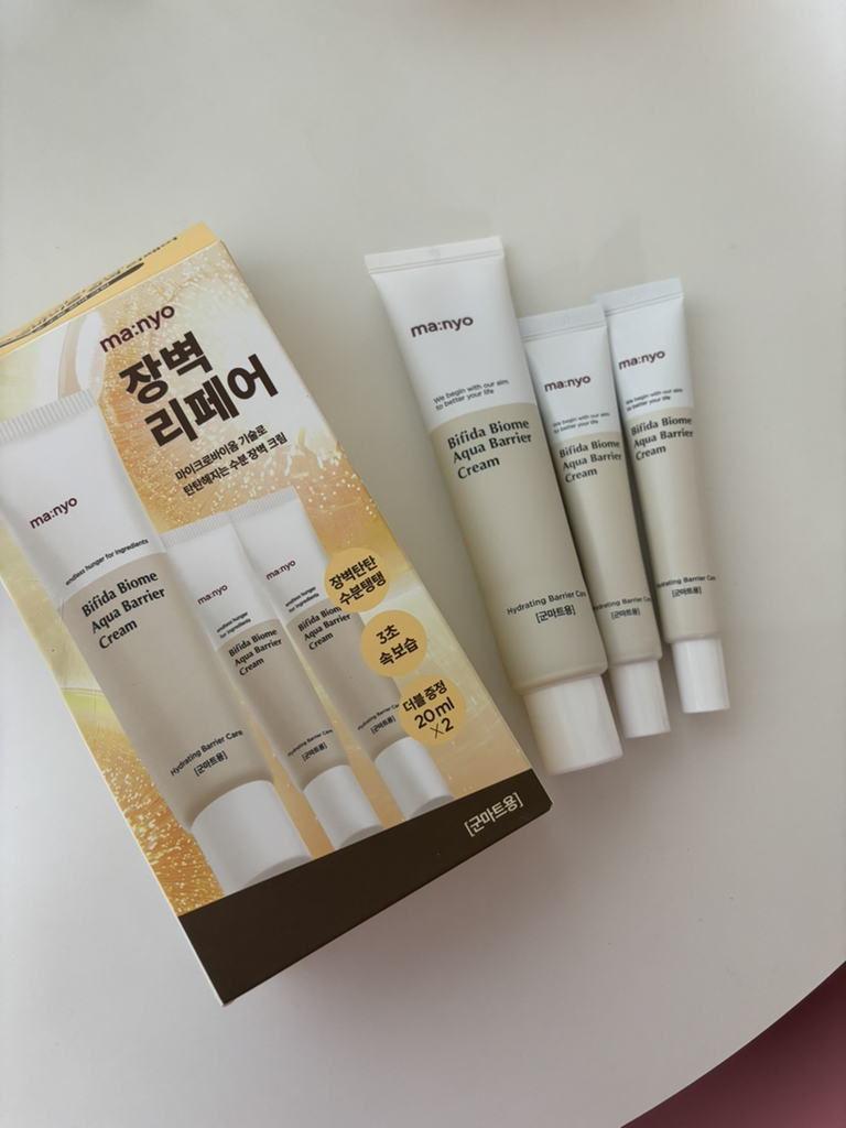 마녀공장 (manyo) 비피다 바이옴 아쿠아 베리어 크림 review image