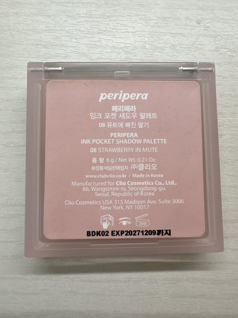 페리페라 (peripera) 소프트베리 컬렉션 잉크 포켓 섀도우 팔레트 [008 뮤트에빠진딸기] review image