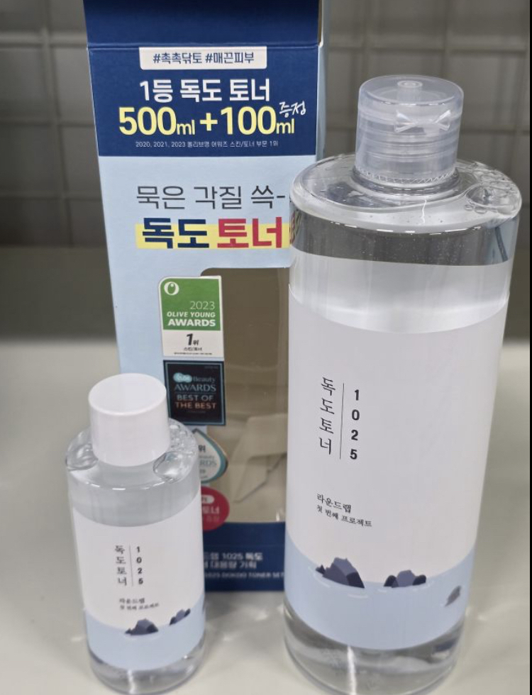 product review image