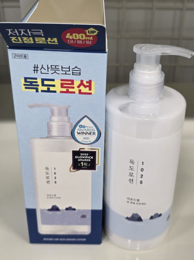 柔恩莱 1025 独岛乳液 common.review image