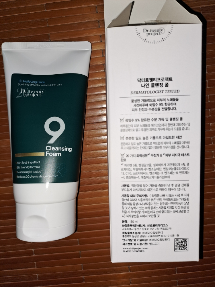 닥터트웬티프로젝트 (Dr.twentyproject) 나인 클렌징폼 review image