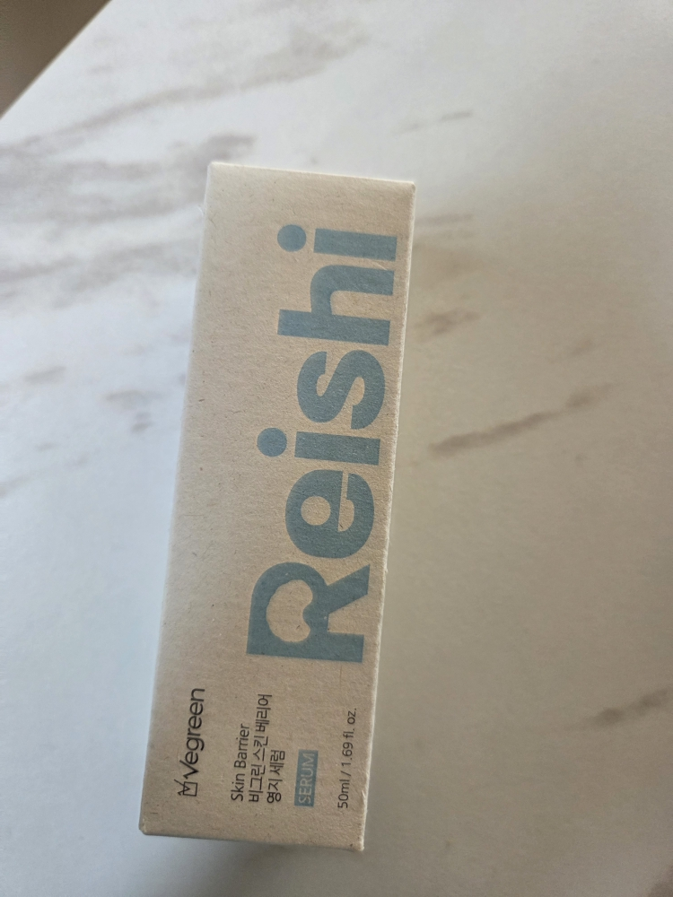 비그린 (Vegreen) 스킨 베리어 영지 세럼 review image