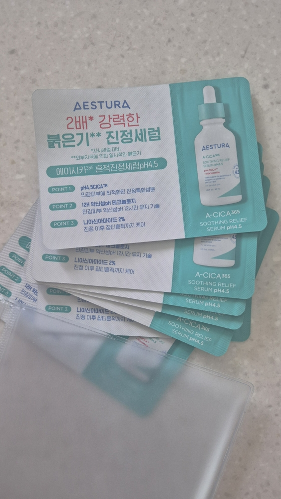에스트라 (AESTURA) 에이시카 365 흔적 진정 세럼 review image