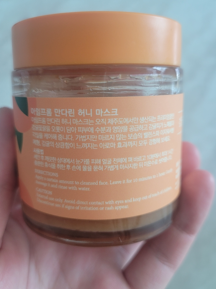 아임프롬 (I'mfrom) 만다린 허니 마스크 review image