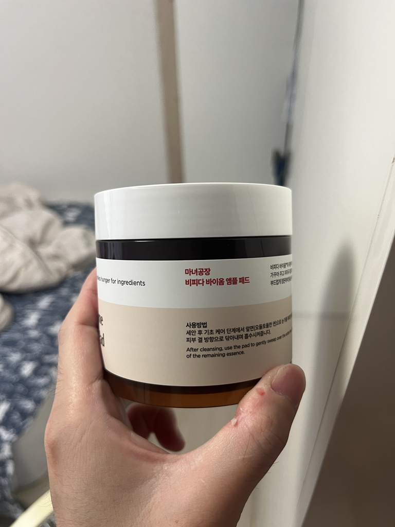 마녀공장 (manyo) 비피다 바이옴 앰플 패드 review image