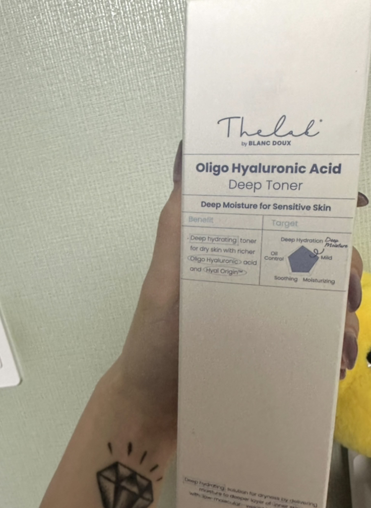 布兰杜的实验室 玻尿酸深层爽肤水 common.review image