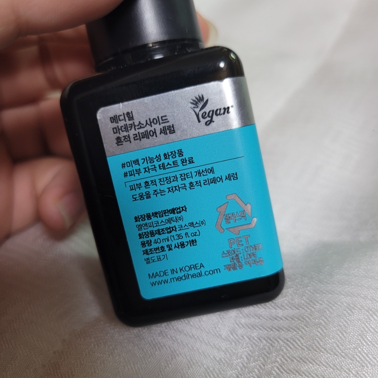 메디힐 (MEDIHEAL) 마데카소사이드 흔적 리페어 세럼 review image