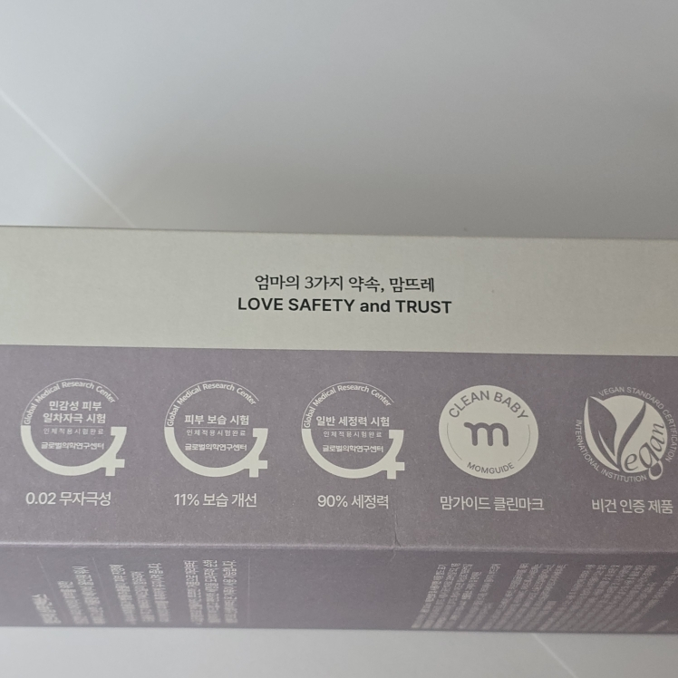 맘뜨레 (momtre) 샴푸앤바스 review image