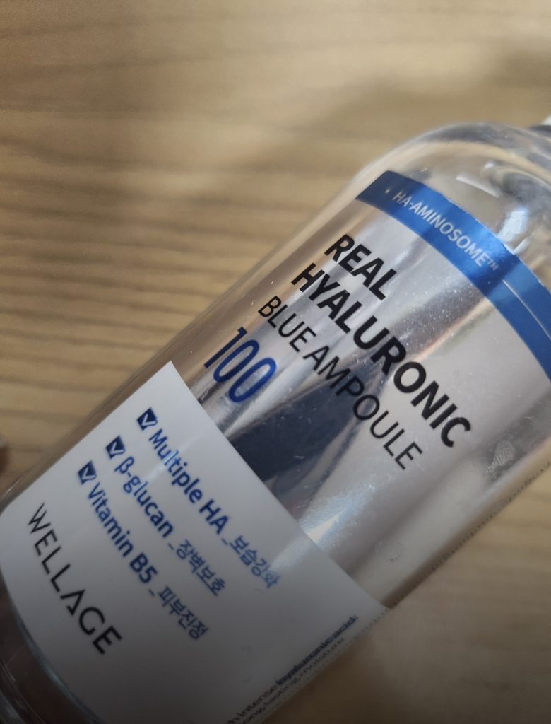 真正玻尿酸蓝色100安瓿的真实用户使用照片