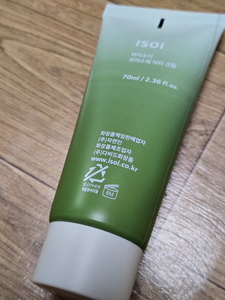 아이소이 (ISOI) 모이스춰 닥터 크림 review image