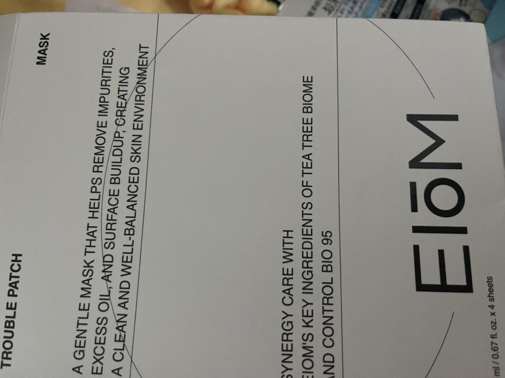 이옴 (EIoM) 트러블 패치 마스크 review image