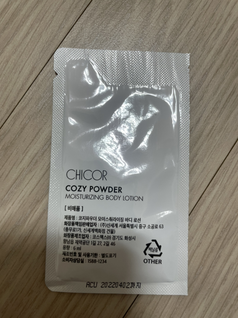 시코르 (CHICOR) 바디컬렉션 모이스춰라이징 바디로션 [코지파우더] review image