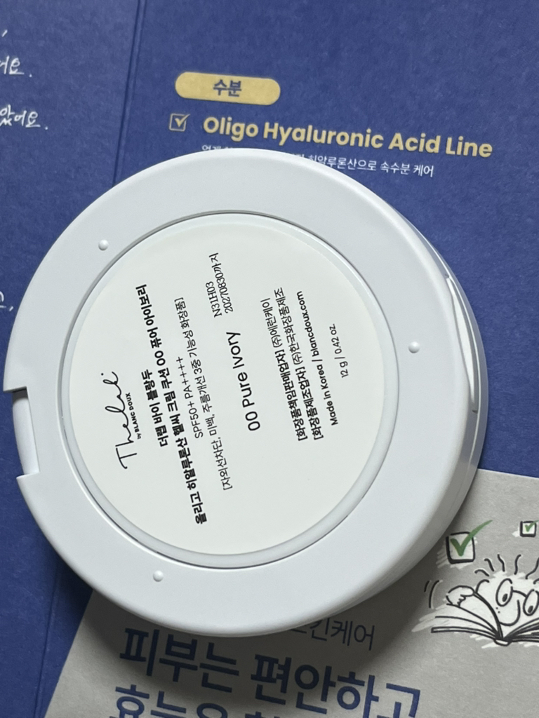 더랩바이블랑두 (THELABbyblancdoux) 올리고 히알루론산 헬씨 크림 쿠션 [SPF50+/PA++++] [00 퓨어아이보리] review image