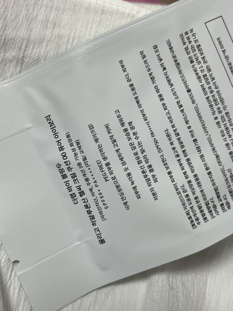 더랩바이블랑두 (THELABbyblancdoux) 올리고 히알루론산 헬씨 크림 쿠션 [SPF50+/PA++++] [00 퓨어아이보리] review image