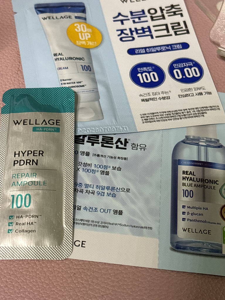 웰라쥬 (WELLAGE) 리얼 히알루로닉 100 토너 review image