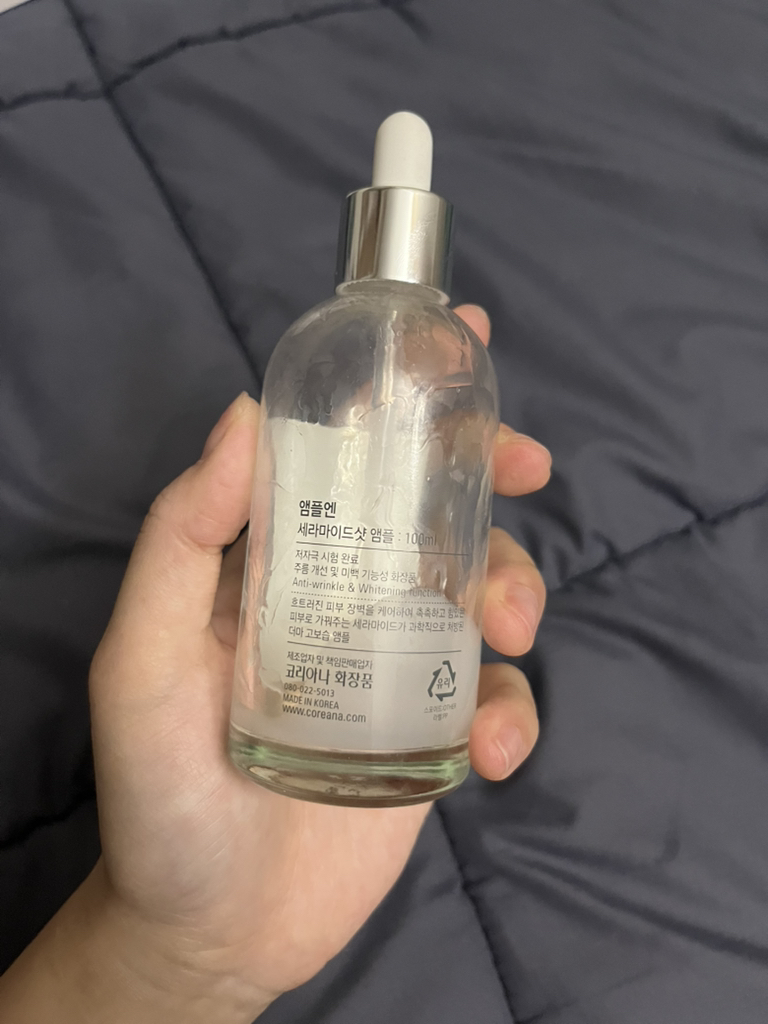 앰플엔 (AMPLE:N) 세라마이드샷 앰플 review image