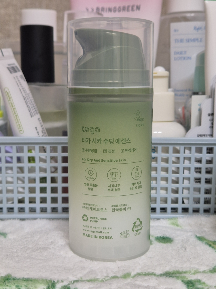 타가 (taga) 시카 수딩에센스 review image
