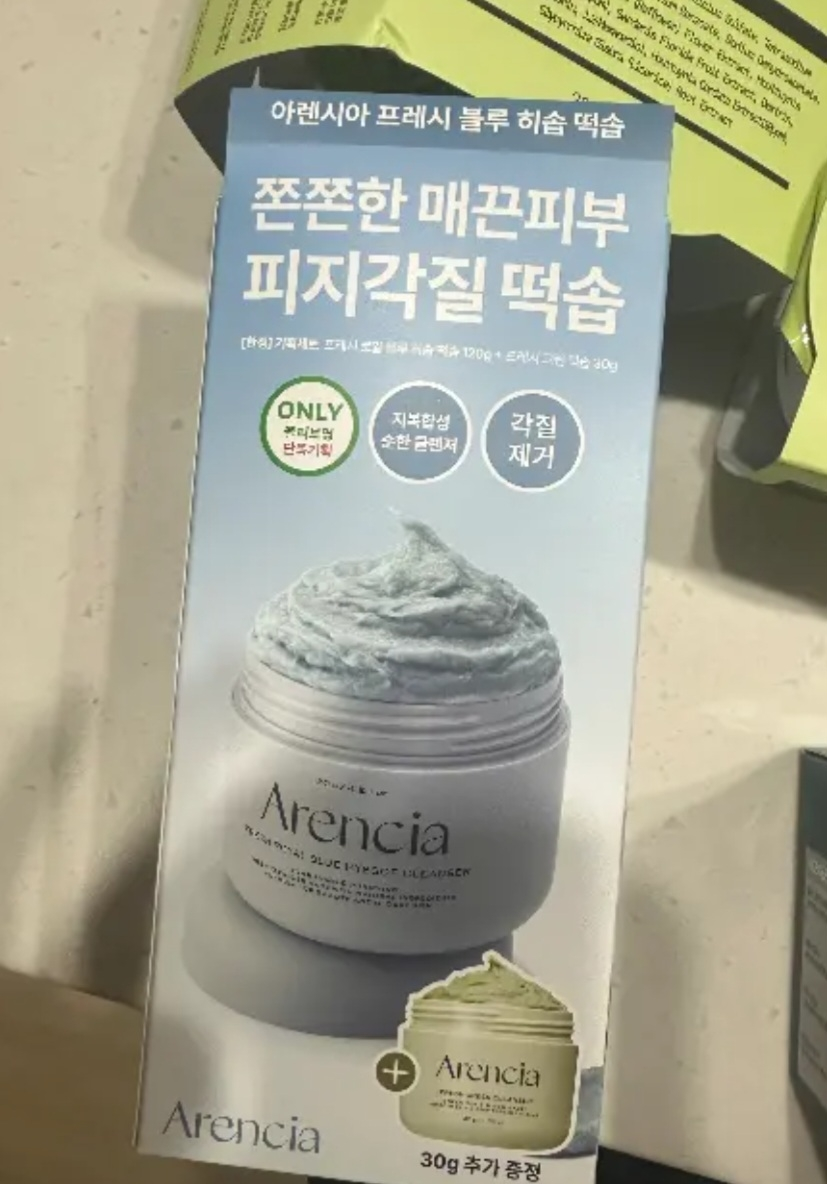 아렌시아 (ARENCIA) 클렌저 떡솝 [로얄블루히솝] review image