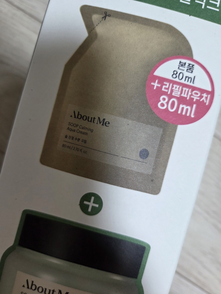 어바웃미 (AboutMe) 숲 진정 수분 크림 review image