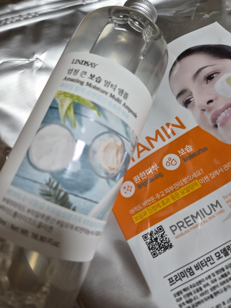 린제이 (LINDSAY) 엄청 큰 멀티 앰플 [보습] review image