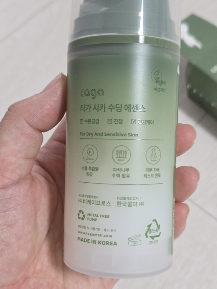 타가 (taga) 시카 수딩에센스 review image