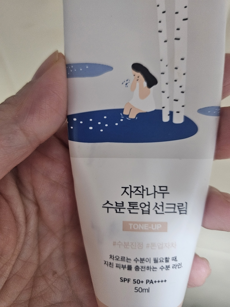 라운드랩 (ROUNDLAB) 자작나무 수분 톤업 선크림 [SPF50+/PA++++] review image