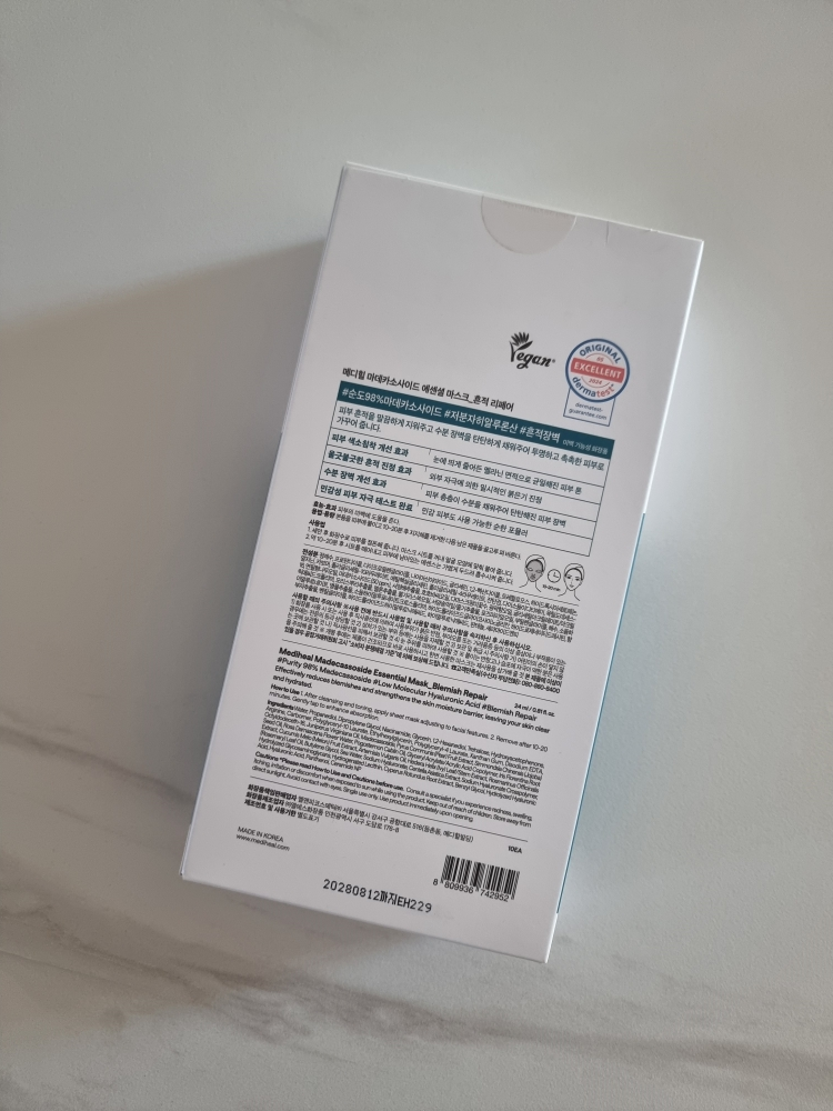메디힐 (MEDIHEAL) 마데카소사이드 에센셜 마스크 [흔적리페어] review image