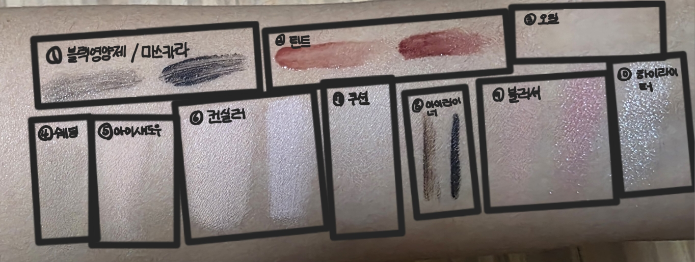 비플레인 (beplain) 녹두 클렌징 오일 review image