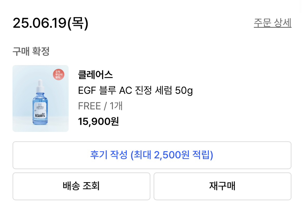 product review image