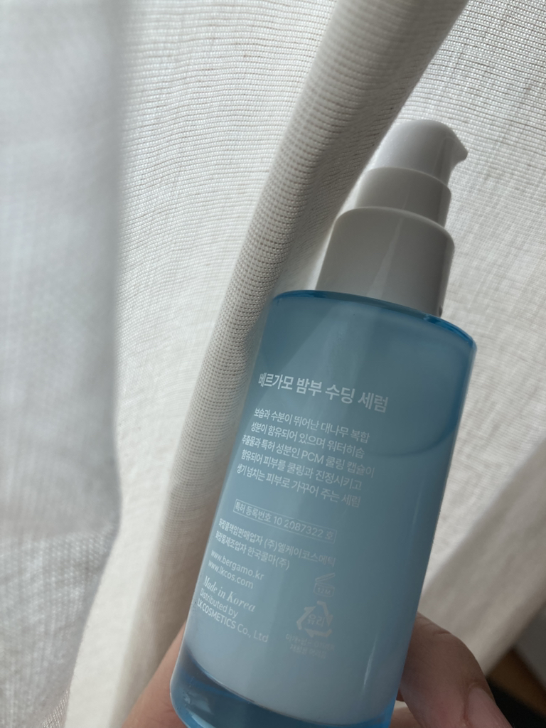 베르가모 (BERGAMO) 밤부캡슐 수딩 세럼 review image