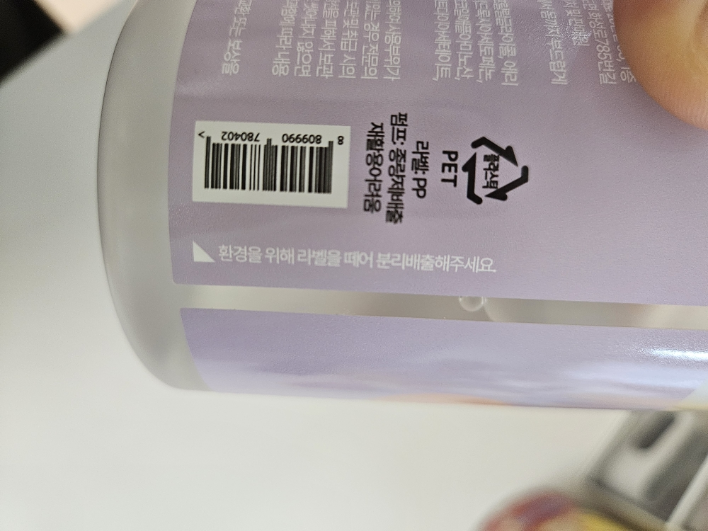 맘뜨레 (momtre) 샴푸앤바스 review image
