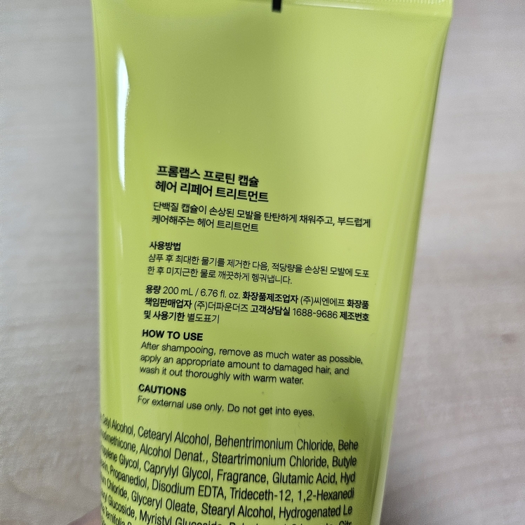 FROMLABS 蛋白质吸附处理 common.review image