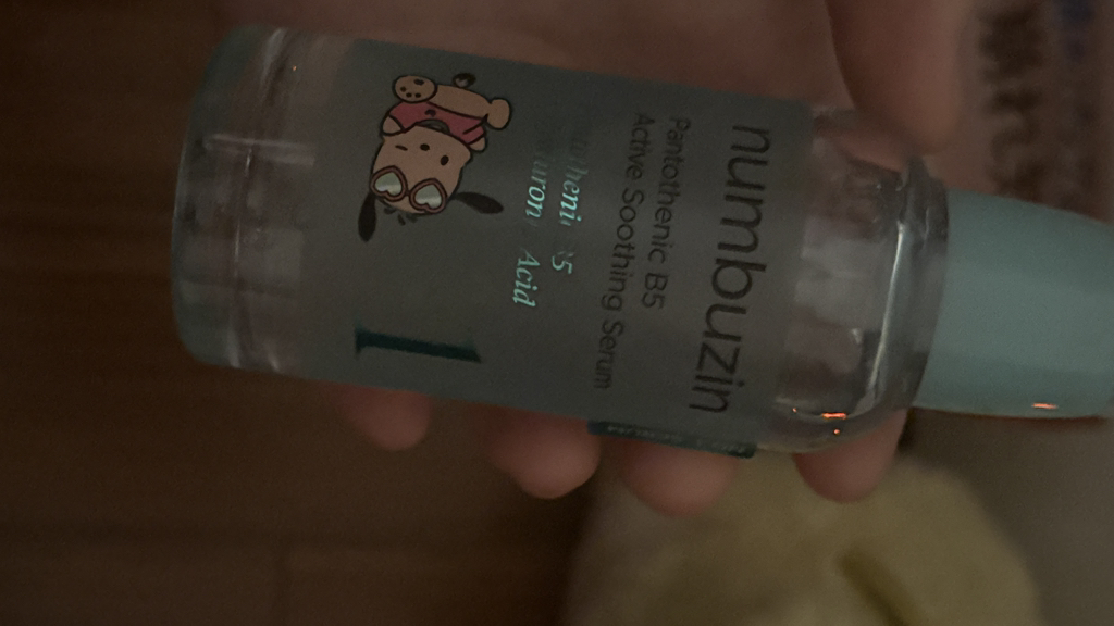 潤碧之茵 1号泛醇酸活性提升舒缓精华 common.review image