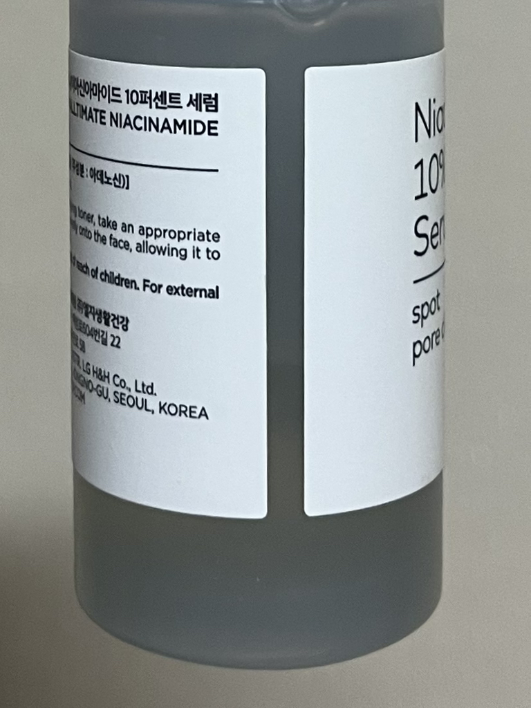 菲诗小铺 终极烟酰胺10%精华液 common.review image