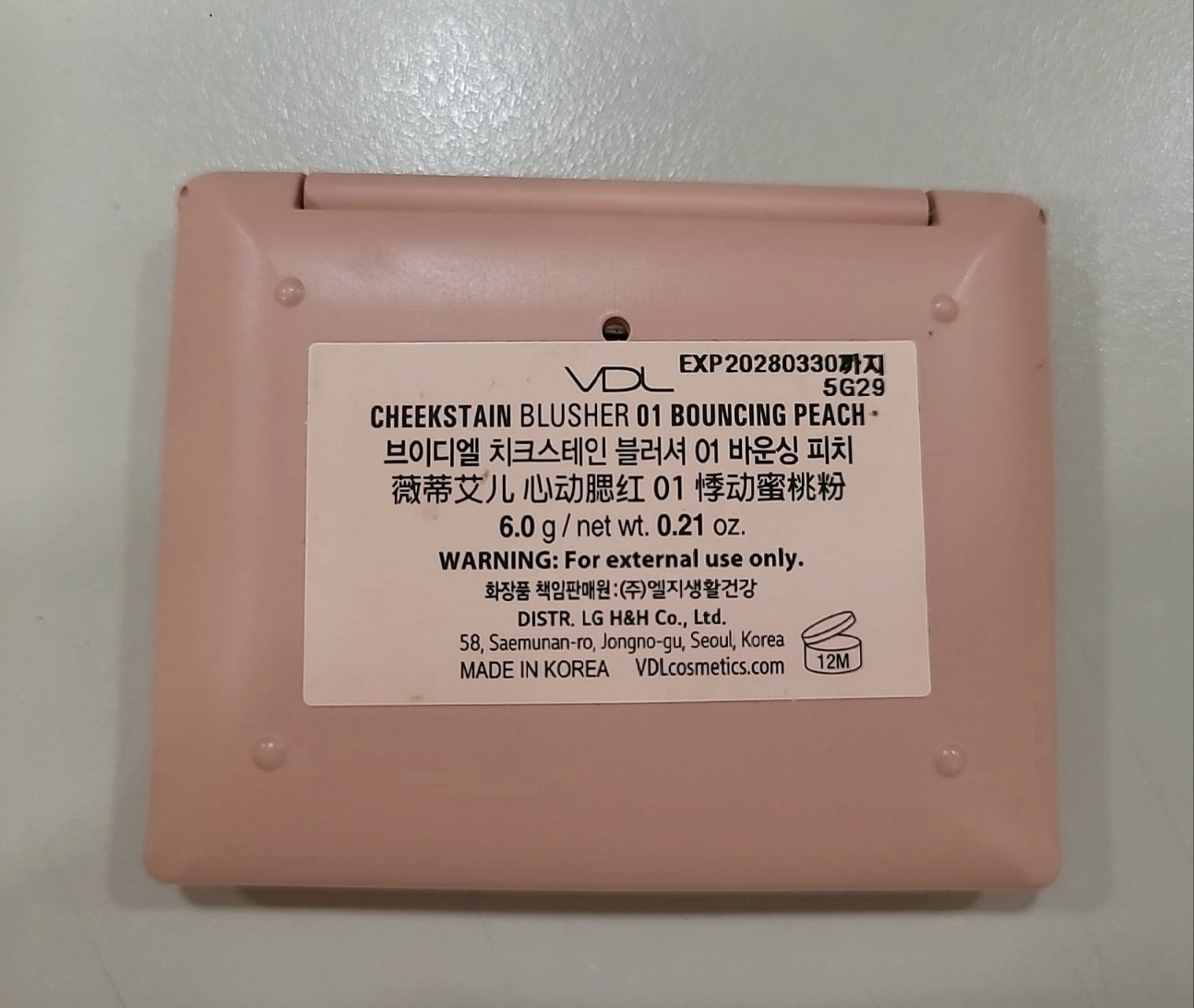 VDL (브이디엘) 치크스테인 블러셔 [01 바운싱피치] review image