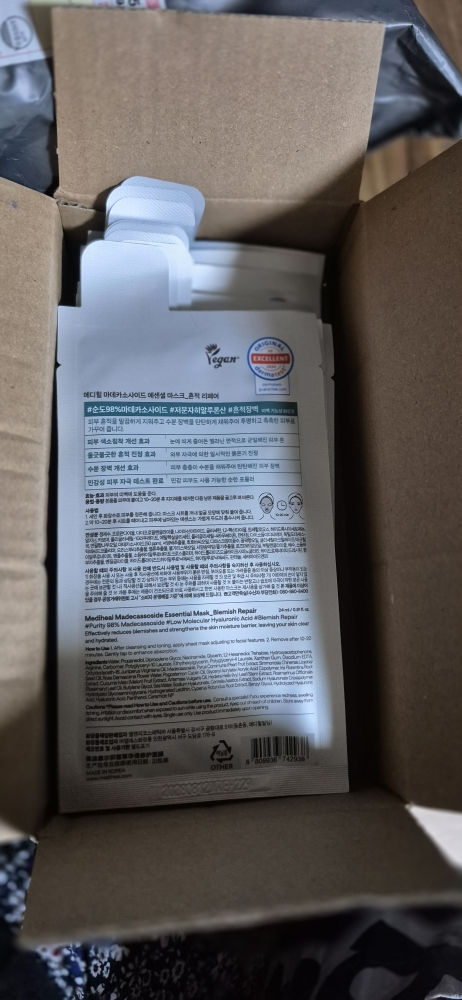 马德卡索赛德精华面膜[痕迹修复]的真实用户使用照片