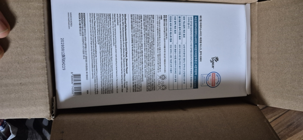 马德卡索赛德精华面膜[痕迹修复]的真实用户使用照片