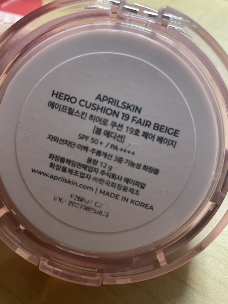 product review image