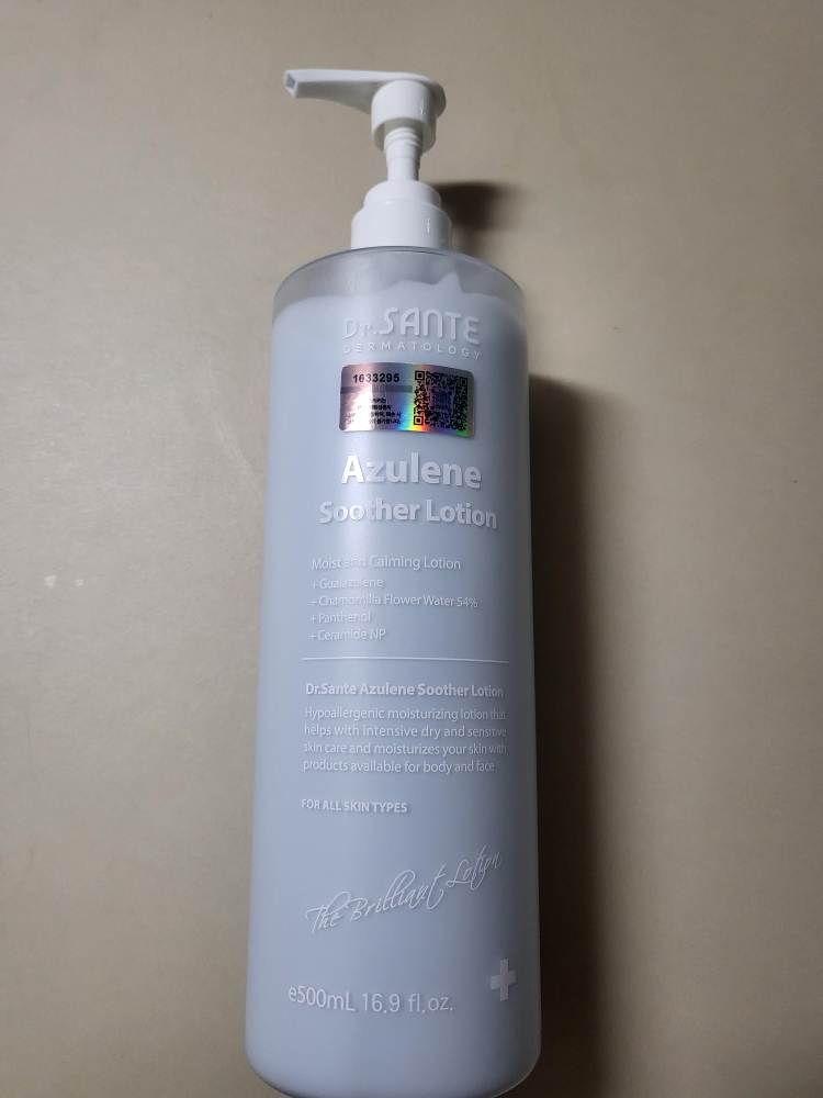 닥터상떼 (Dr.SANTE) 아줄렌 수더 로션 review image