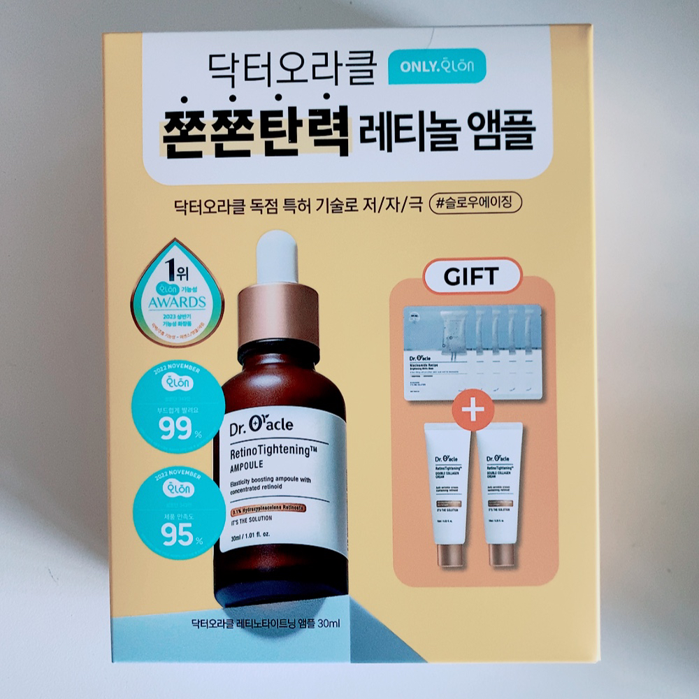 닥터오라클 (Dr.Oracle) 레티노타이트닝 비타민A 레티놀 앰플 review image