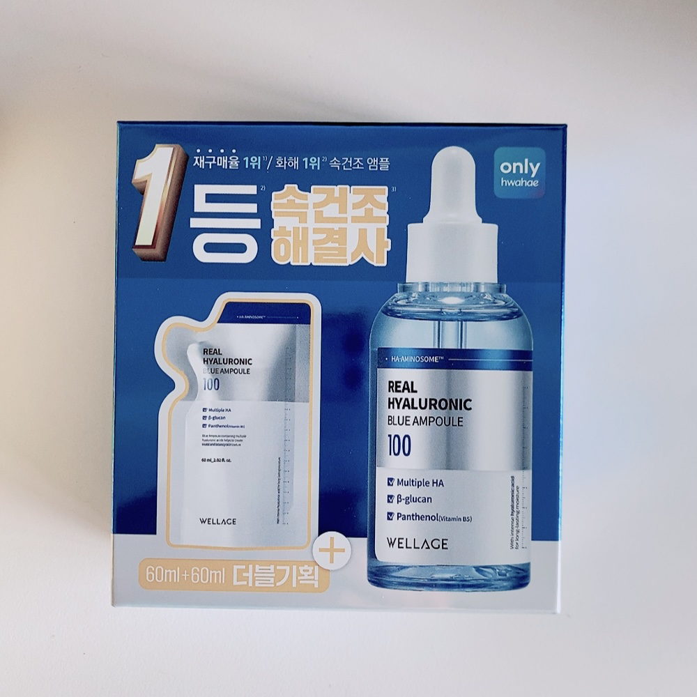 真正玻尿酸蓝色100安瓿的真实用户使用照片