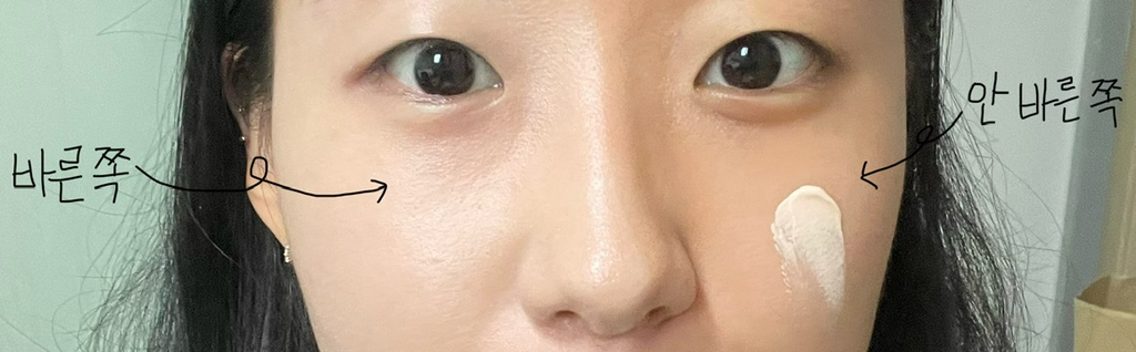 니얼지 (NEER'G) 에어터치 톤업선크림 [SPF50+/PA++++] review image