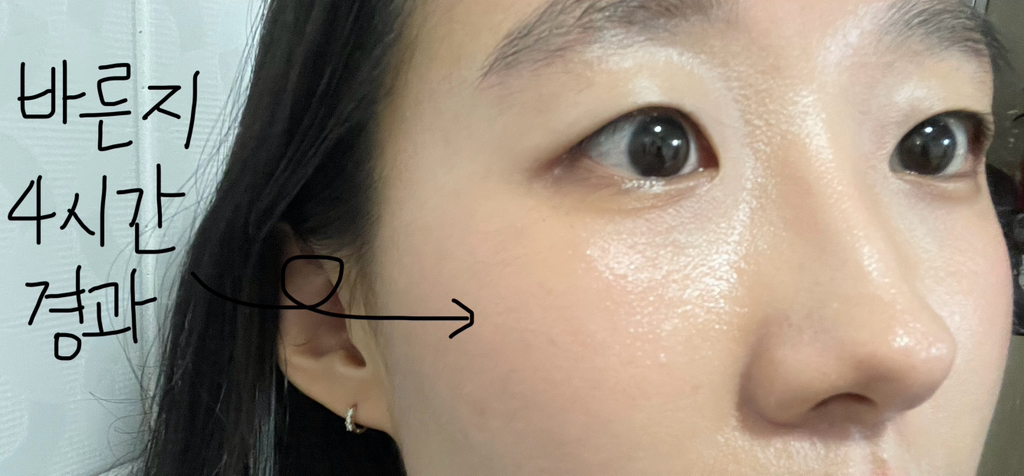 니얼지 (NEER'G) 에어터치 톤업선크림 [SPF50+/PA++++] review image